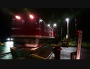 東北本線　深夜のカシオペア返却回送　回9110レ