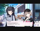 どうしたんすか冬優子ちゃんMOON NIGHTのせいにしてみたいっすよ