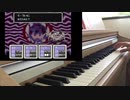MOTHER2／pokey mean business(重装備ポーキー戦)