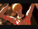 【Fate/MMD】KING【ギルガメッシュ】