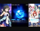 【オルタナティブガールズ2】見解の相違 [心配性なお手伝いさん]若菜