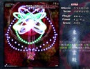 東方地霊殿EXNNFS 霊夢A リプレイ 2020/9/21