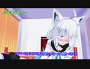 【ホロライブMMD】フブミオが一緒に寝るようです