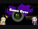 【Boneless Zombie】骨なしゾンビのお客様～！【VOICEROID実況】