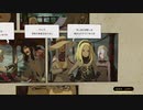 【実況】グダグダGRAVITY DAZE2 part6