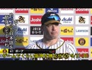 [実況]ゲームでくらい阪神を勝たせたい 9/21(月)【パワプロ2020】