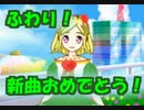 【プリパラ】おじさんがNo.1アイドル目指す【実況】part11