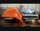 CSCS Certificate