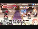 【9月チャレクエ】vsカルダモン【きららファンタジア】