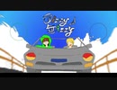 【人.力】デ.ィ.ジ.ー/デ.ィ.ジ.ー【z.m/e.m】