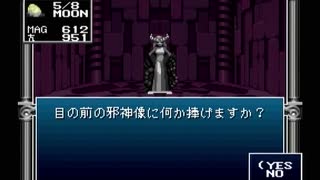 【旧約・女神転生II】初見実況プレイ4