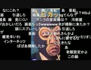 20200921　暗黒放送　スプレーで塗装ハゲ直しするぞ放送
