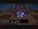 【DQB2】からっぽ2【ネタばれあり】2020/09/19 23:31