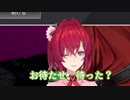 アンジュ｢おまたせ、待った？｣