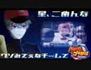 【パワプロ2020】鬼監督葛葉と暗黒を光へ導く星まとめ【神速高校】