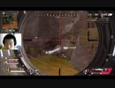 一人でも野良の友達をキャリーするTsuchiuraGaming