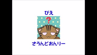 感想：玖音楽さん「宇宙人は友達になれない」