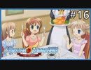 【実況】フォーチュンサモナーズ～アルチェの精霊石～ #16【Fortune Summoners】