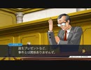【実況プレイ】逆転裁判2 第1話 #2【初見プレイ】