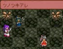 東方ライブアライブ 実況プレイ【Part34】