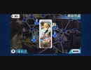 低レアクリア動画（レベル1）聖杯戦線4【死の足音】低レア単騎＋レベル1＋最速RTAクリア3分08秒クリア。FGO、影の国の舞踏会。、スカサハ祭、ボックス.ガレス