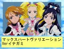 フィーリア王女とふたりはプリキュアSplash☆Star～993
