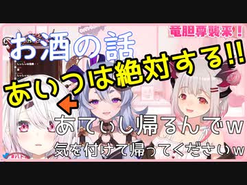 周防パトラからの信用が限りなく0に近い椎名唯華の話