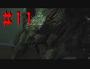 【バイオハザード RE:3】絶叫しながらゾンビと戦う【実況】part11