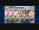 【FGO】影の国の舞闘会 第2期 伝説級 礼装6積【3ターン】