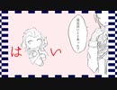 【手描きツイステ】内/臓/あ/り/ま/す/か（オールキャラ）