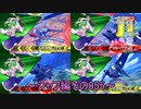 【EXVS2/ゆっくり実況】スーパーパイロットに憧れてⅡ　～シャフ編その055～