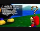 マリオ64は言葉の壁を越えてくる【スーパーマリオ64】