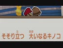 オリガミキングで自由に厄っていく【字幕プレイ動画その６５】