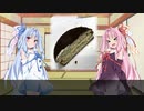 お姉ちゃんとチョコパイが大好きな葵ちゃん