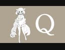 【AIきりたん】Q【カバー】