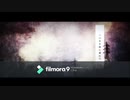 誰かの心臓になれたらな歌ってみた　※filmora9と書いたのあり