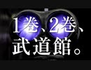 トータル・イクイクイクリプス　フェニックス構想の裏技　chapter０－１中編