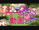 【再うp】【メドレー】ニコニコ動画かたつむり