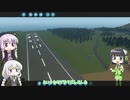 【Stormworks】ゆかきず＆セイカとレースコース再開発【VOICEROID実況】