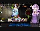 【VOICEROID実況】結月ゆかりのガバ2ピック#5【シャドウバース】