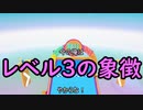 【実況】光回線開通記念にFALLGUYS(フォールガイズ)を初見プレイ　その2(初めての参戦編part2)