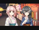 【艦これ】鎮守府秋祭りにはキケンがいっぱい