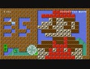 ３５周年リクエストコース　マリオメーカー２　実況