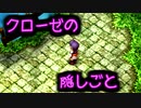 【実況】入り込みすぎる男が空の軌跡FCの物語を全力で楽しむ part89
