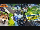 Radical Relocation ♯2 | 全部載せろ！車1台で引っ越しする超バランスパズルゲーム