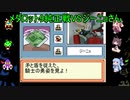 (voiceroid実況)メダロット9純正対戦VSジーニョさん