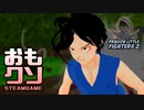 【実況】おもしろクソゲー【Dragon Little Fighters 2】