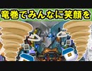 【ゆっくり検証】竜巻計略だけで真武神・福島正則は倒せるのか！？【御城プロジェクト:RE】