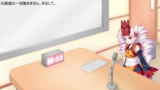 役ついなの「ツイナイト！」＃1