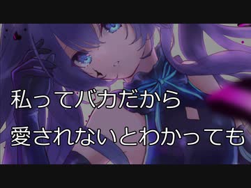 【初音ミク】Greed／オリジナル【Crhyme】